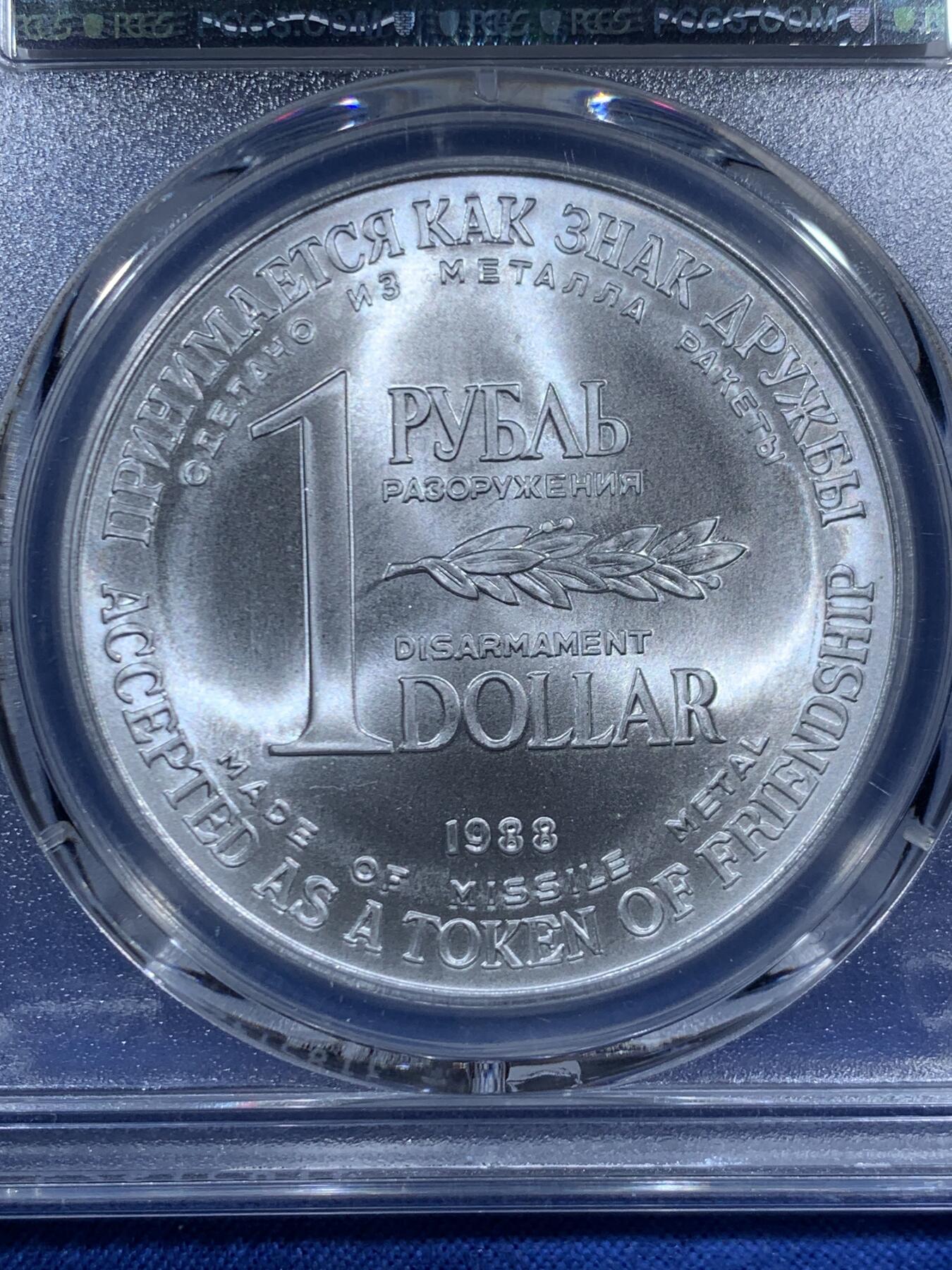 《竞宝斋》第457场 周日，周一，周二   3场连拍 （全场包邮）欢迎送拍