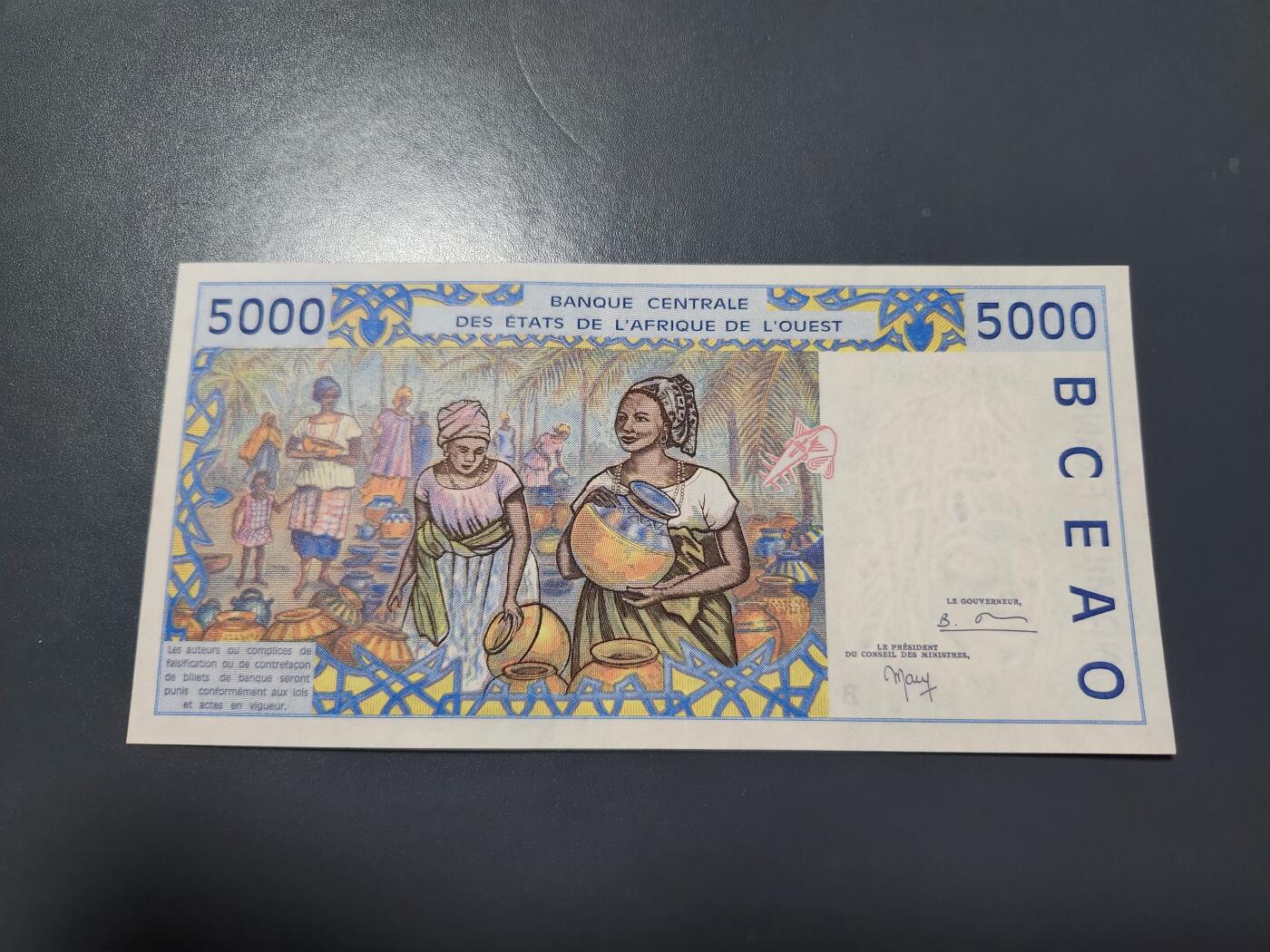 1月13号晚上8点 外国纸币自动截拍第8场 西非5000法郎 字母B贝宁 几乎全新