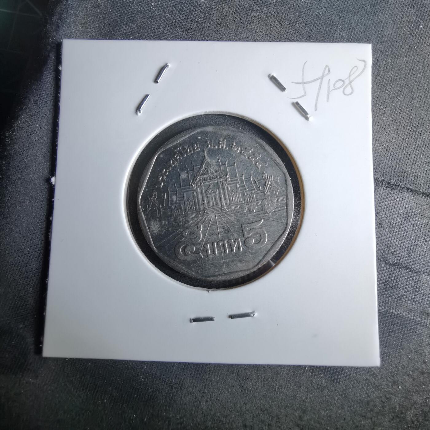 沼泽如烟--第959场 本期开始不支持出价小数点，感谢理解 泰国