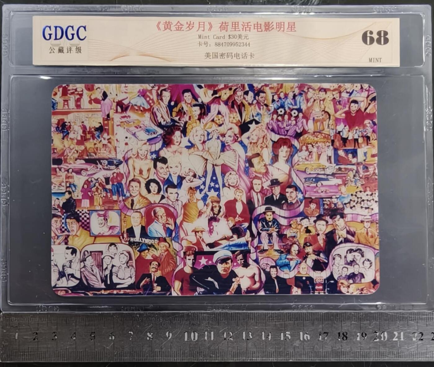 公藏第129期评级卡拍卖 美国密码新卡（黄金岁月-荷里活电影明星）一全大卡，公藏68分。公藏评级专业有卡号及防伪标。