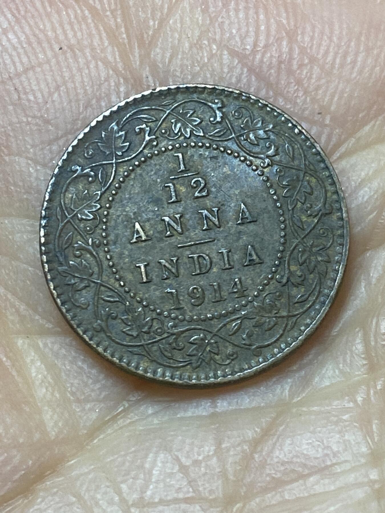 2026年第六场(总第一百七十五场）外国好品散币场(免佣金) 英属印度1914年1/12安娜(乔治五世时期，c版加尔各答造)