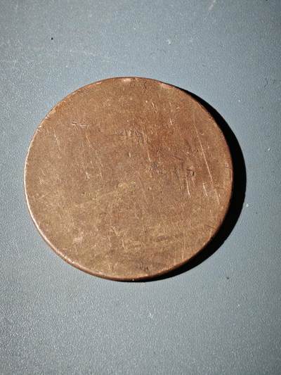 106期回流戒指饰品杂件纪念章丝路钱币专场 - 铜元版式