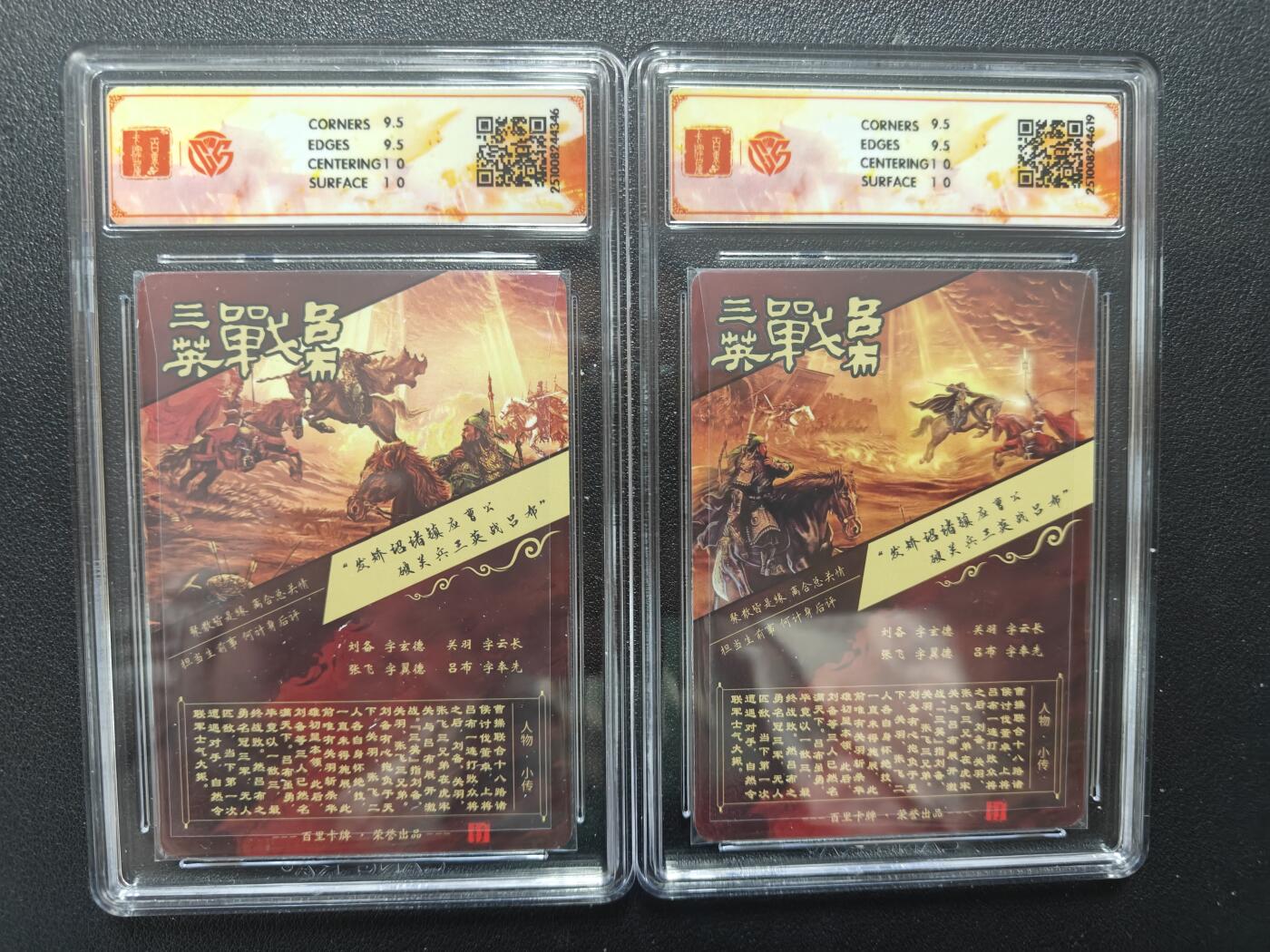 天玑星卡拍第159期《1.12周一截拍》持续收拍收评中 满赠卡需备注