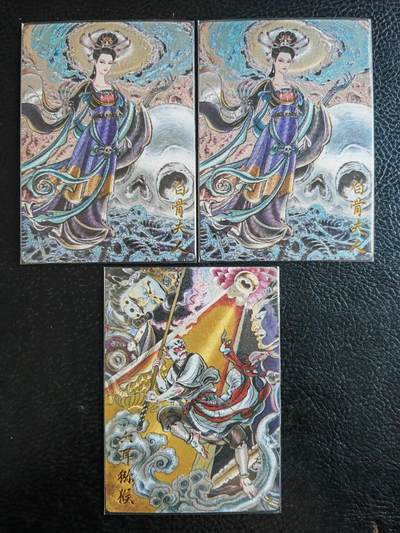 阳大大卡牌拍卖第93期（持续收拍品，周五晚上九点截拍，进群福利早知道） - 卡德曼 张建东 西游记 白骨夫人+六耳猕猴  粗闪3张