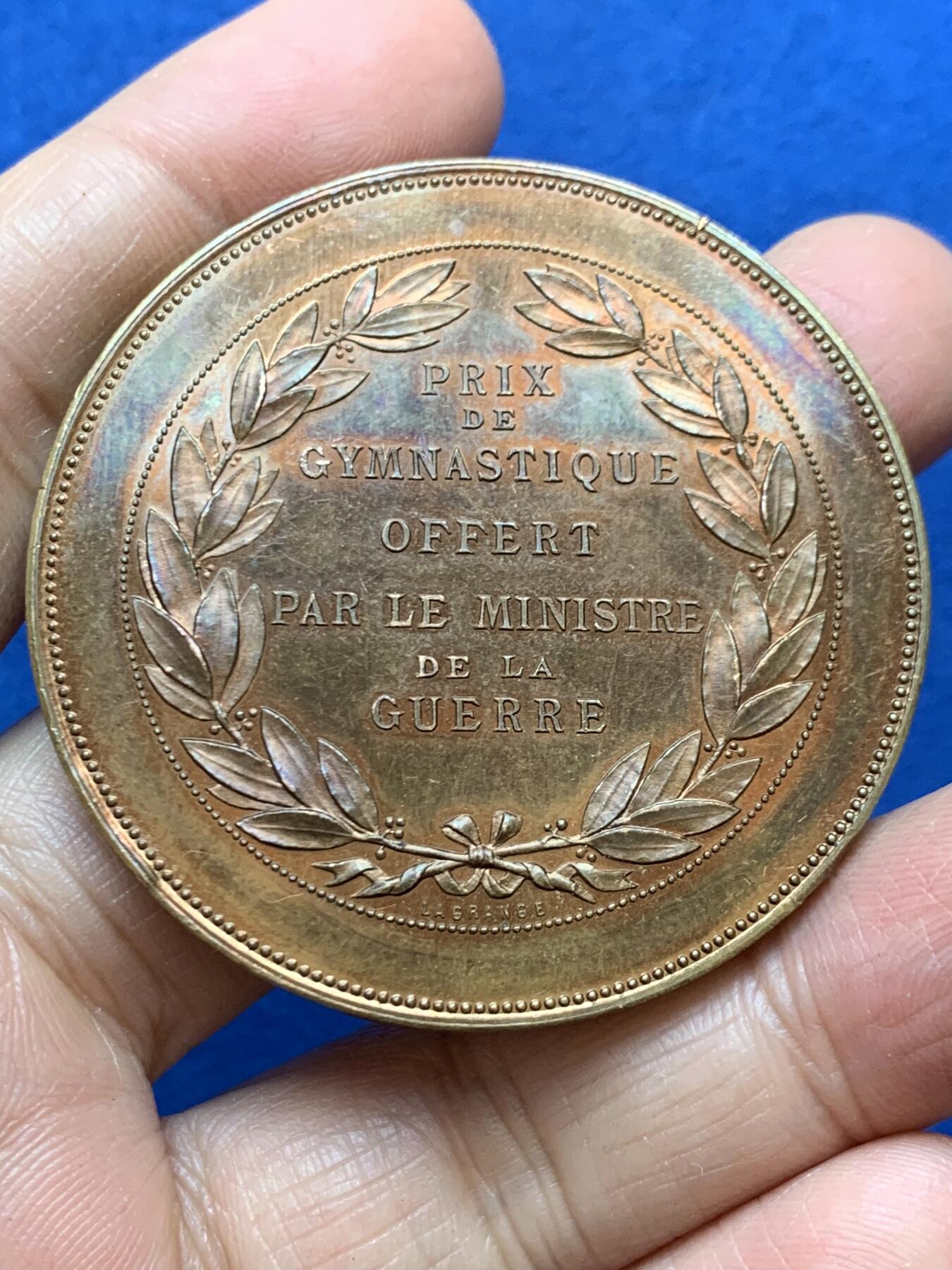 《竞宝斋》第457场 周日，周一，周二   3场连拍 （全场包邮）欢迎送拍 谷物女神铜章 是法国战争部颁发的体操纪念章 57.7克 50.5mm 丰饶角铜标