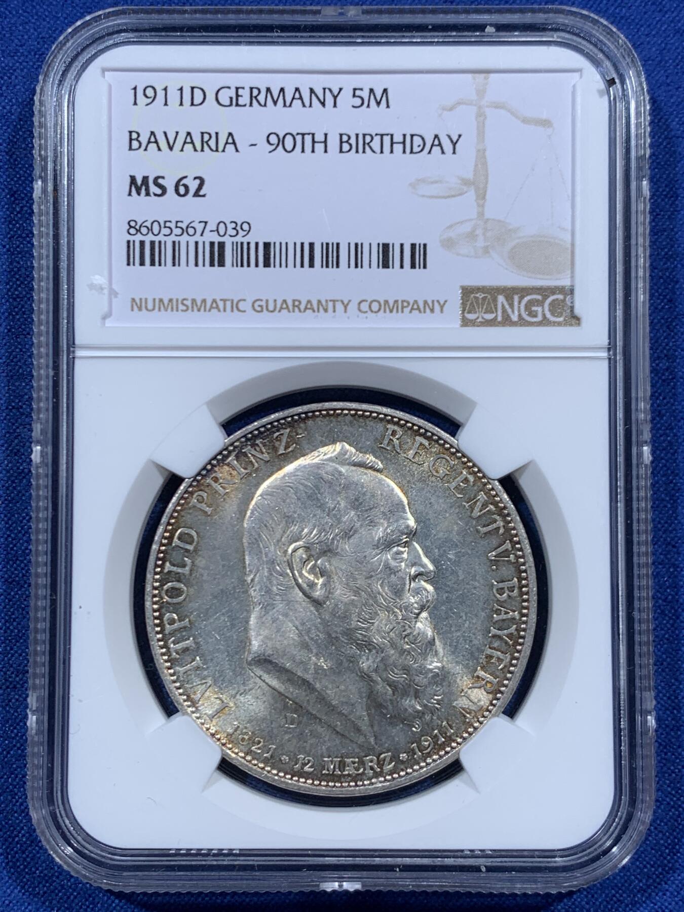 《竞宝斋》第457场 周日，周一，周二   3场连拍 （全场包邮）欢迎送拍