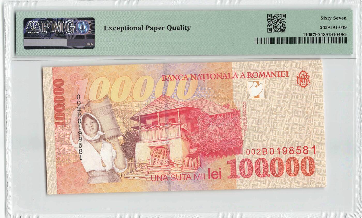 小福收藏拍卖第198期 评级币精选场  本期有菲律宾百位靓号100000比索超大纪念钞 苏里南25000盾花鸟版最高值 柬埔寨珍品56年50瑞尔 南越未发行版最高值打飞机  巴哈马彩背 老挝中国代印57年样钞 匈牙利 斯洛伐克 法罗群岛等多国精美高分珍稀老钞精品纸币 罗马尼亚 1998年 100000列伊 无47 PMG67 EPQ 季军分