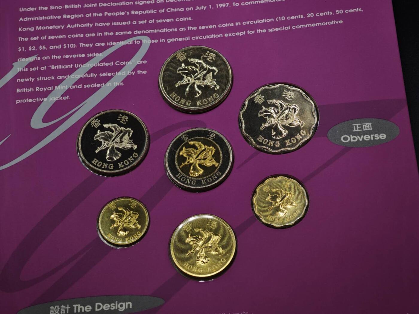 【淘币小摊】实时拍第八百四十七拍   银币套币场   满百包邮可预留二周 每周一统一发货  