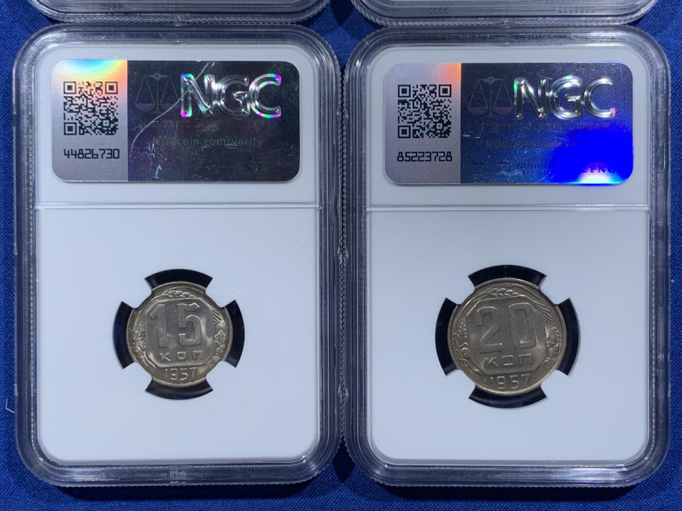 《竞宝斋》第457场 周日，周一，周二   3场连拍 （全场包邮）欢迎送拍 四枚一组 NGC MS63 苏联2-20戈比镍币铜币