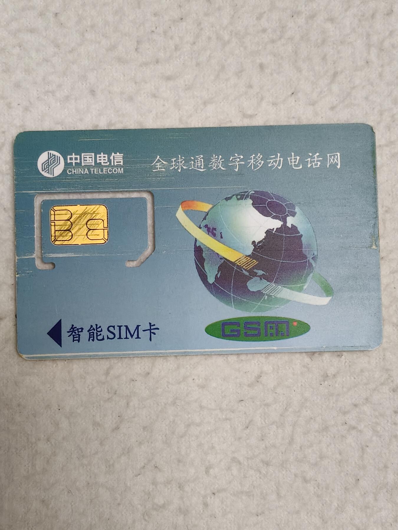 易卡拍卖第69期