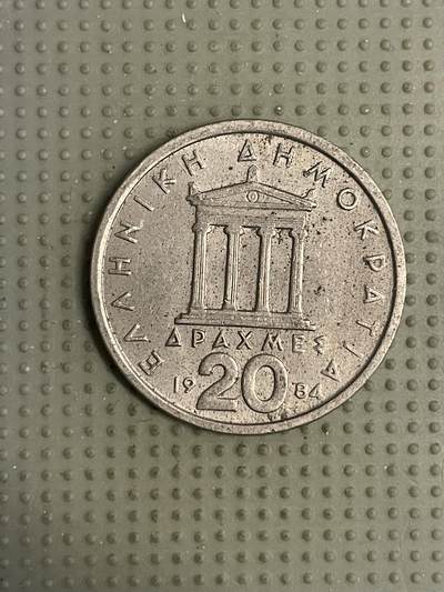 2026年第8场各国散币拍卖（总第158场） - 希腊1984年20德拉克马