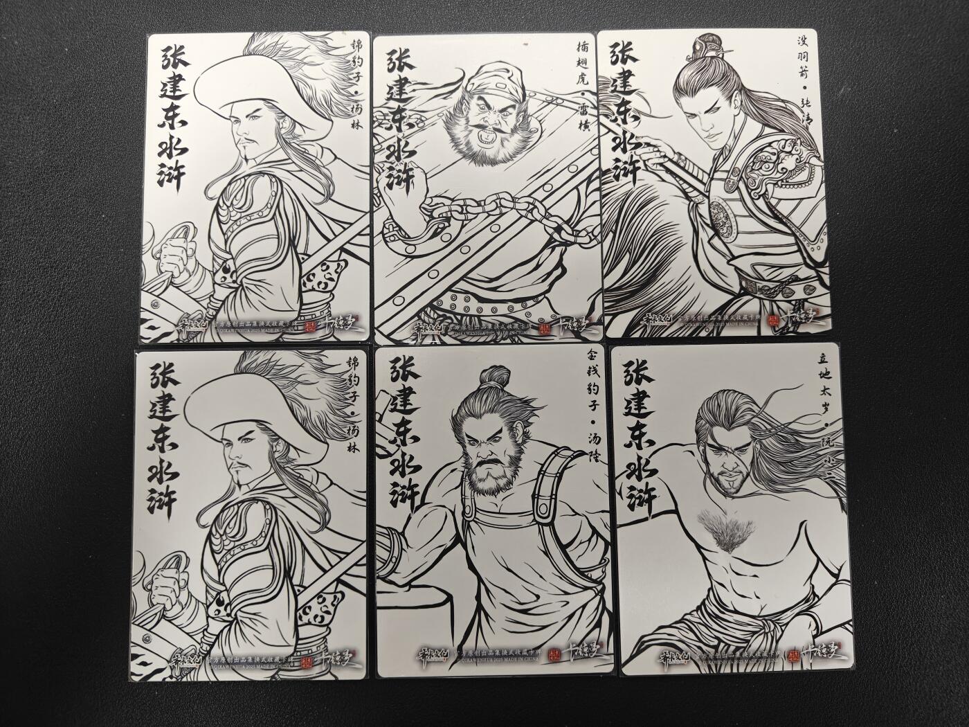 天玑星卡拍第159期《1.12周一截拍》持续收拍收评中 满赠卡需备注