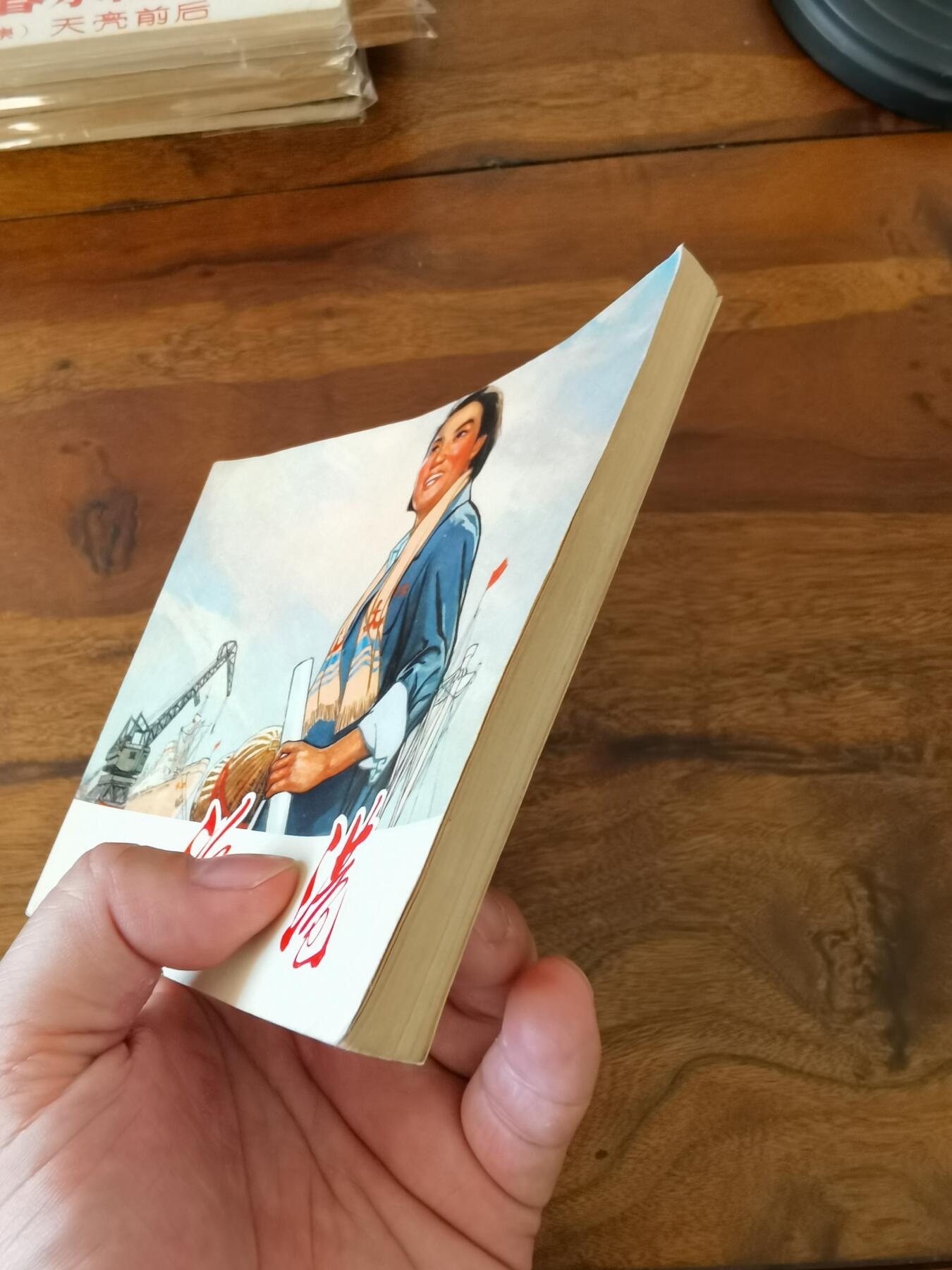 2026年2月22日连环画拍卖会