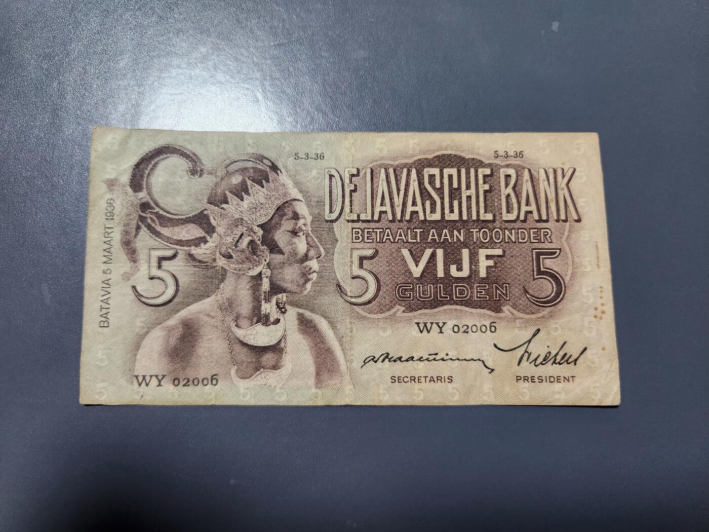 1月13号晚上8点 外国纸币自动截拍第8场