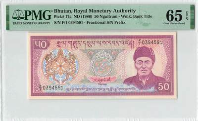 小福收藏拍卖第198期 评级币精选场  本期有菲律宾百位靓号100000比索超大纪念钞 苏里南25000盾花鸟版最高值 柬埔寨珍品56年50瑞尔 南越未发行版最高值打飞机  巴哈马彩背 老挝中国代印57年样钞 匈牙利 斯洛伐克 法罗群岛等多国精美高分珍稀老钞精品纸币 - 不丹 1986年 50努尔特鲁姆 F/1冠  PMG65 EPQ 季军分