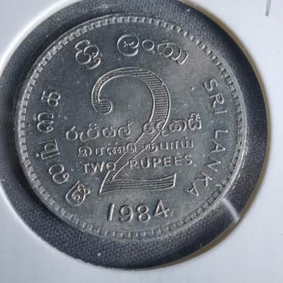 沼泽如烟--第960场 - 斯里兰卡1984年2卢比