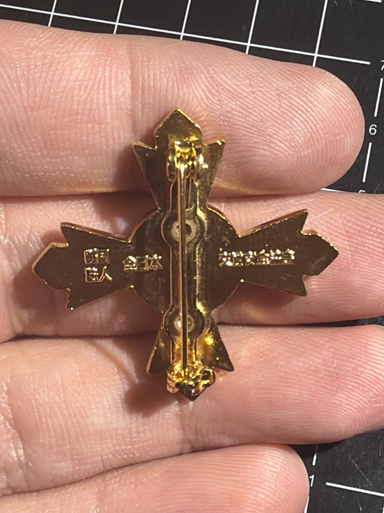 古冰库章牌勋赏收藏0起拍卖