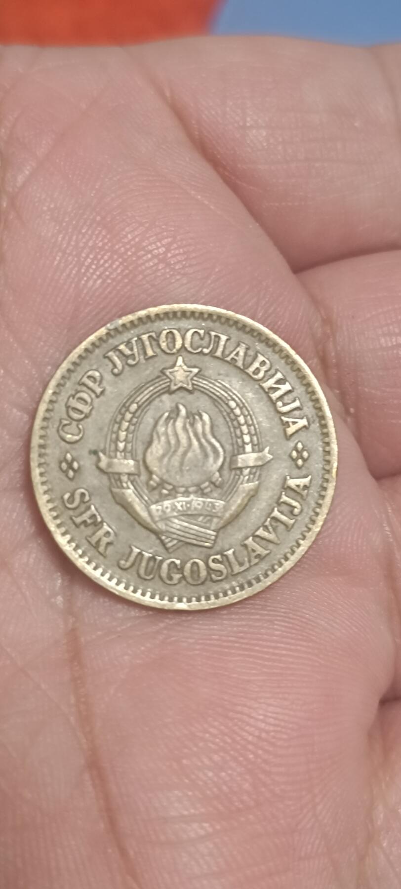 万国钱币第三场 南斯拉夫50帕拉铜币