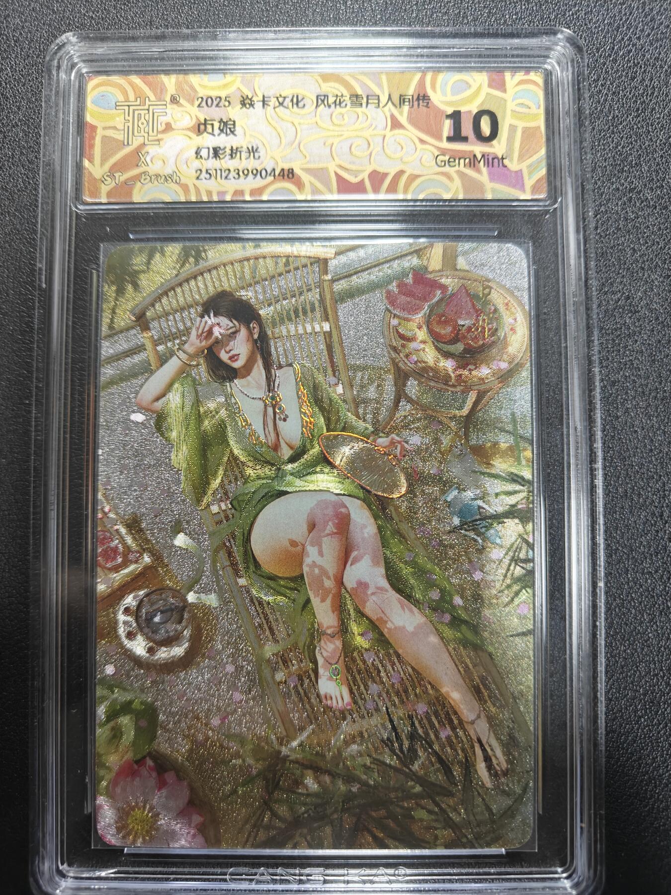 天玑星卡拍第159期《1.12周一截拍》持续收拍收评中 满赠卡需备注