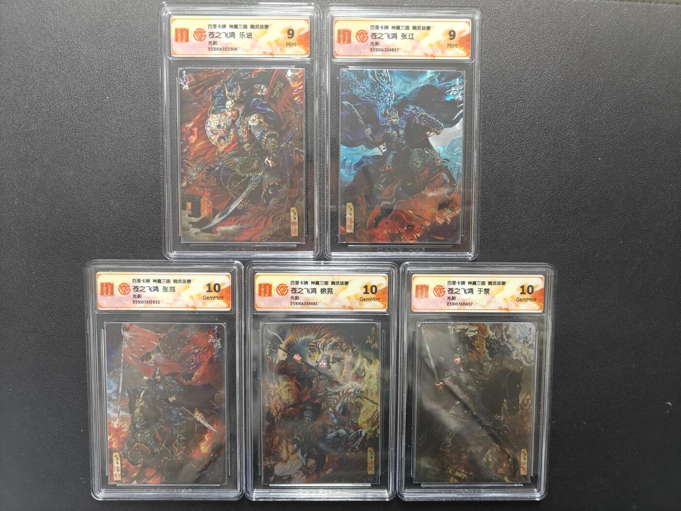 天玑星卡拍第159期《1.12周一截拍》持续收拍收评中 满赠卡需备注