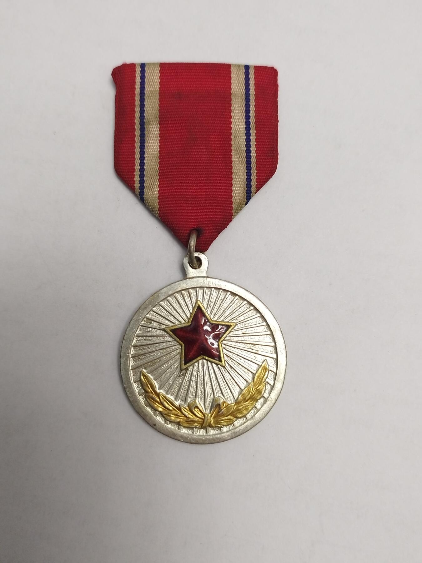 朝鲜五星功劳奖章