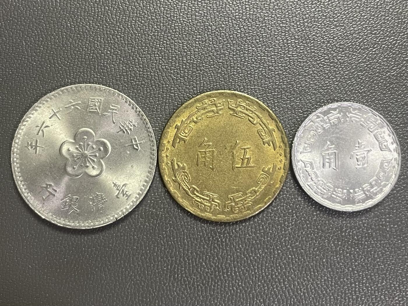 回流0119 六十年代兰花壹角、伍角、壹圆三枚