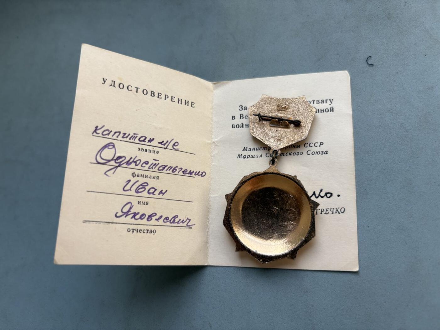 盛世勋华——号角文化勋章邮票专场拍卖第299期