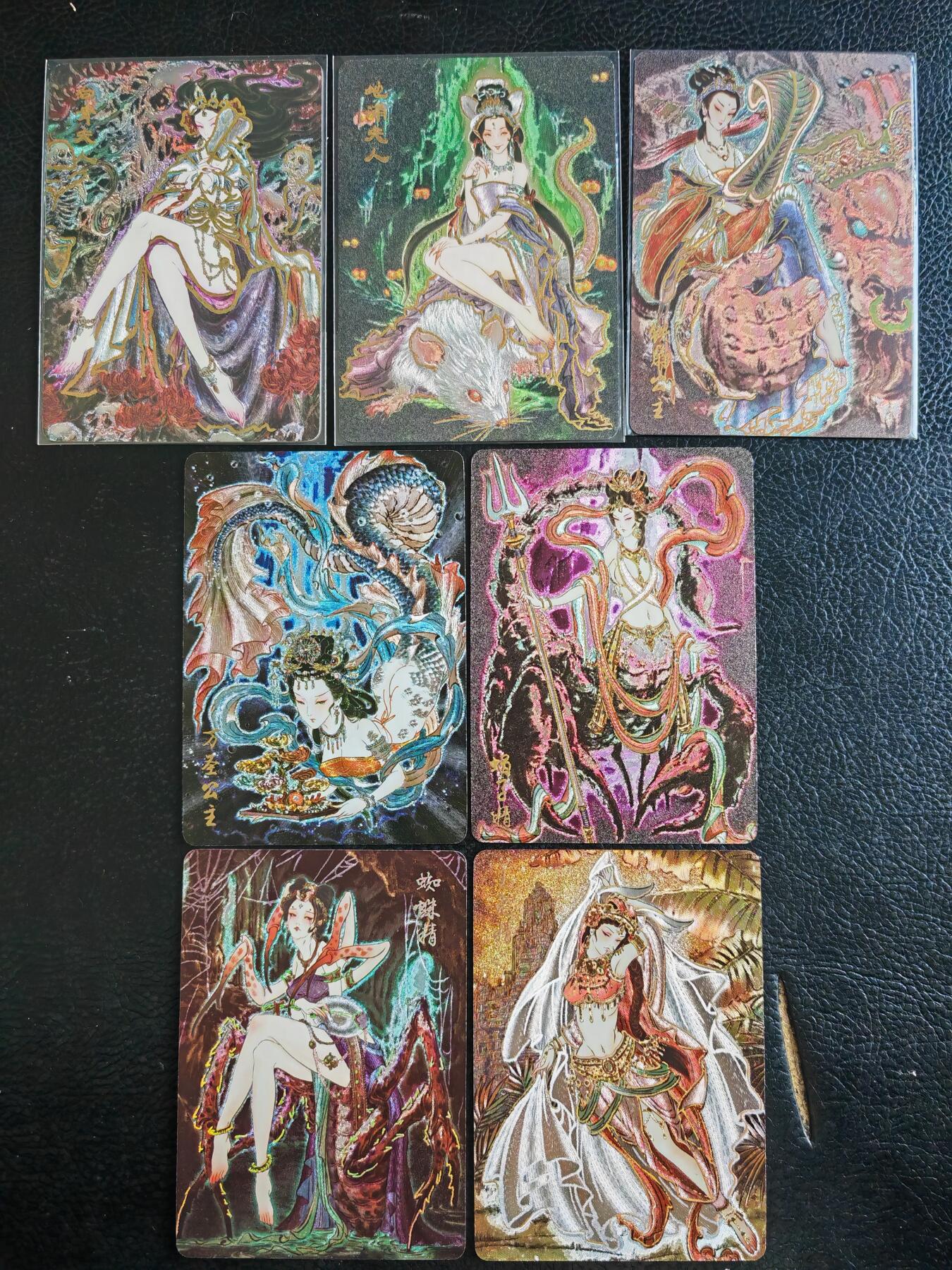 阳大大卡牌拍卖第93期（持续收拍品，周五晚上九点截拍，进群福利早知道） 【妖精套】焱卡文化 彫仙 妖精 7张