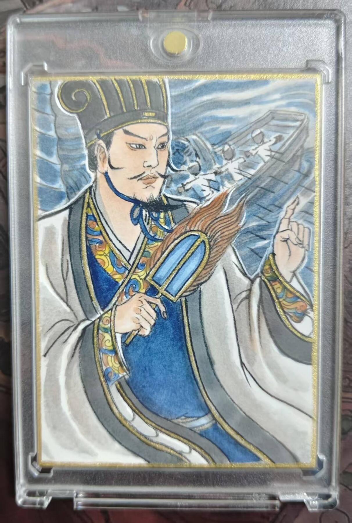 满200包邮！！龙虎卡牌-七二场（满200元包邮，无佣金，每周六结拍，欢迎送拍） 【亲签 签绘 提字】手绘卡 卢艺丰-诸葛亮草船借箭 (卡背亲签+签绘+提字)