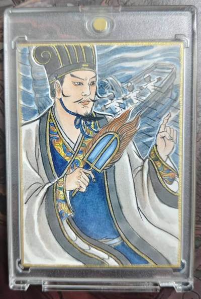 满200包邮！！龙虎卡牌-七二场（满200元包邮，无佣金，每周六结拍，欢迎送拍） - 【亲签 签绘 提字】手绘卡 卢艺丰-诸葛亮草船借箭 (卡背亲签+签绘+提字)