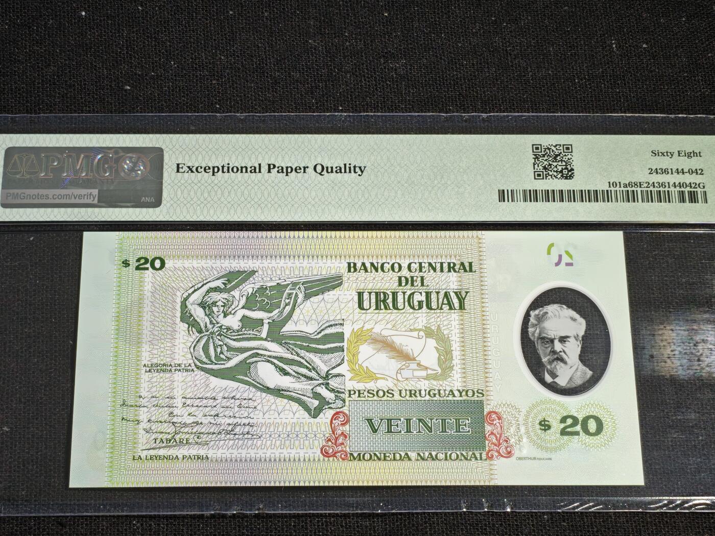 刘世昌艺术品销售中心～虎踞龙蟠*金杨在线联拍群第515期 乌拉圭2020年20比索（PMG 68E 号码：A 02921310）1枚。