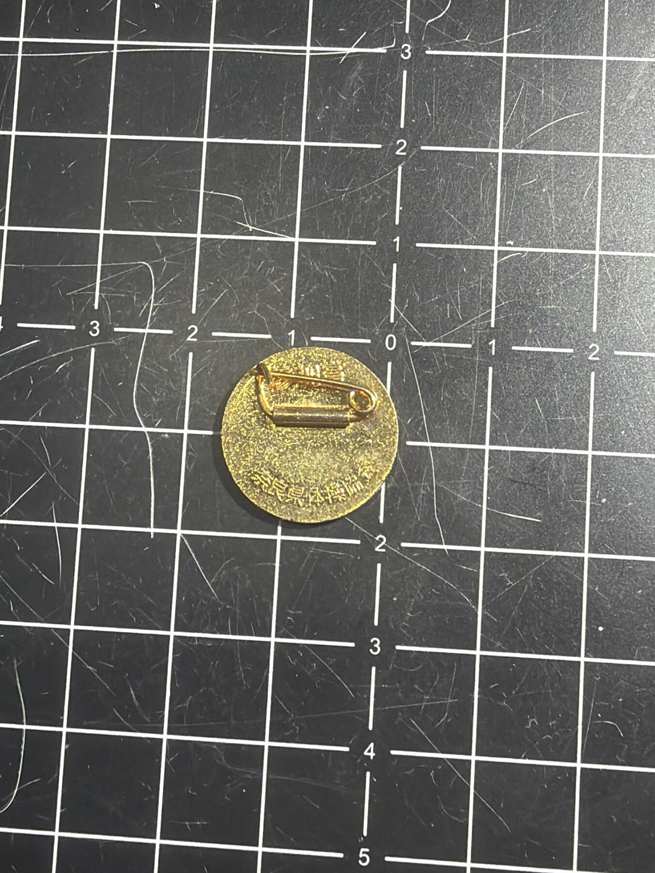 古冰库章牌勋赏收藏0起拍卖