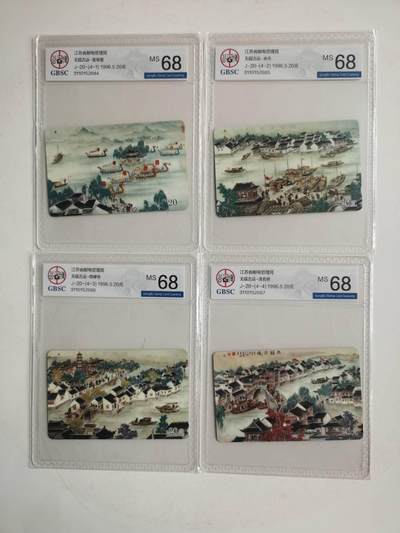 公藏第129期评级卡拍卖 - 江苏田村卡（无锡古运河）4全公博68分。