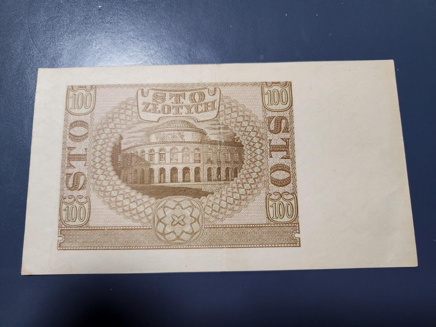 1月13号晚上8点 外国纸币自动截拍第8场