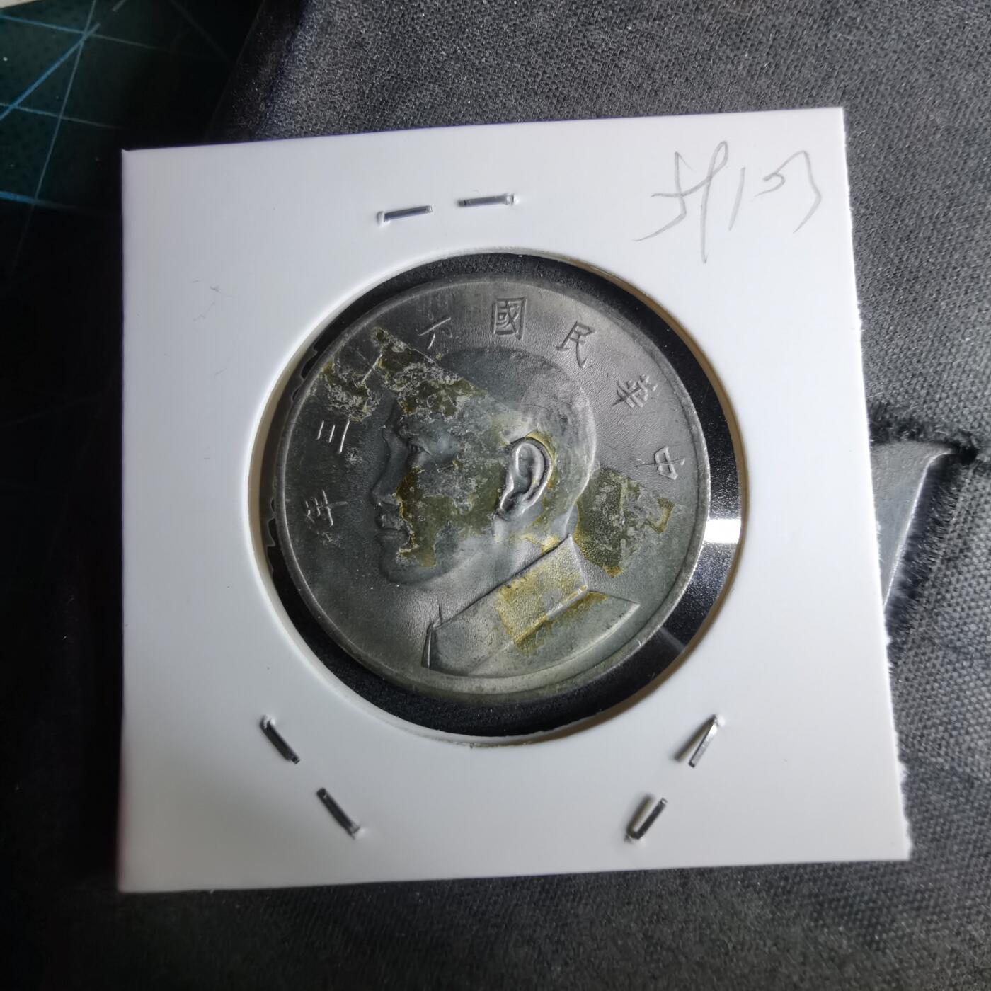 沼泽如烟--第959场 本期开始不支持出价小数点，感谢理解