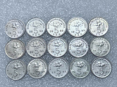 第一海外回流一元起拍收藏 散集专场  第291期 - 马来西亚5分硬币 15枚