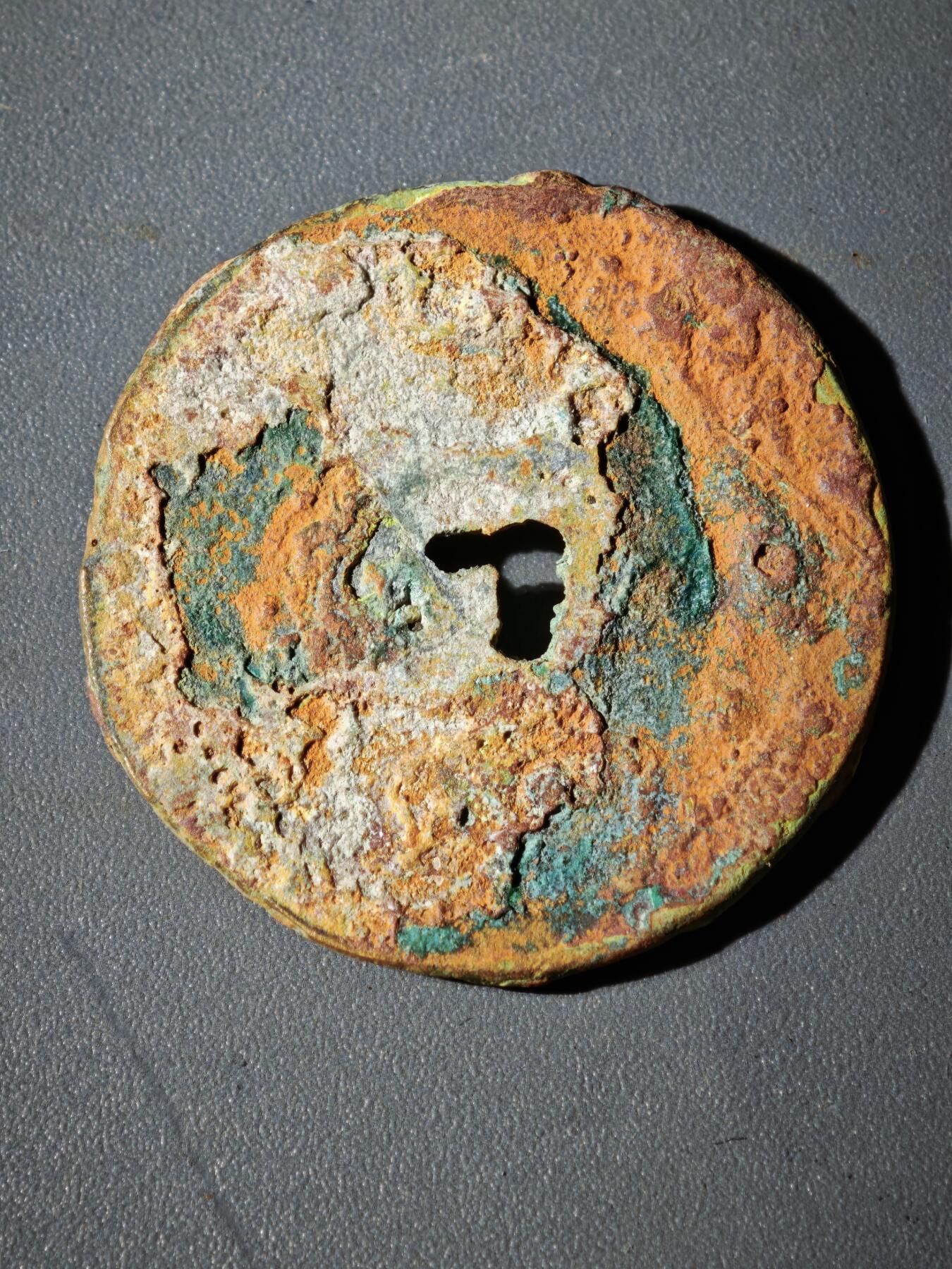 106期回流戒指饰品杂件纪念章丝路钱币专场 C1钱币版式