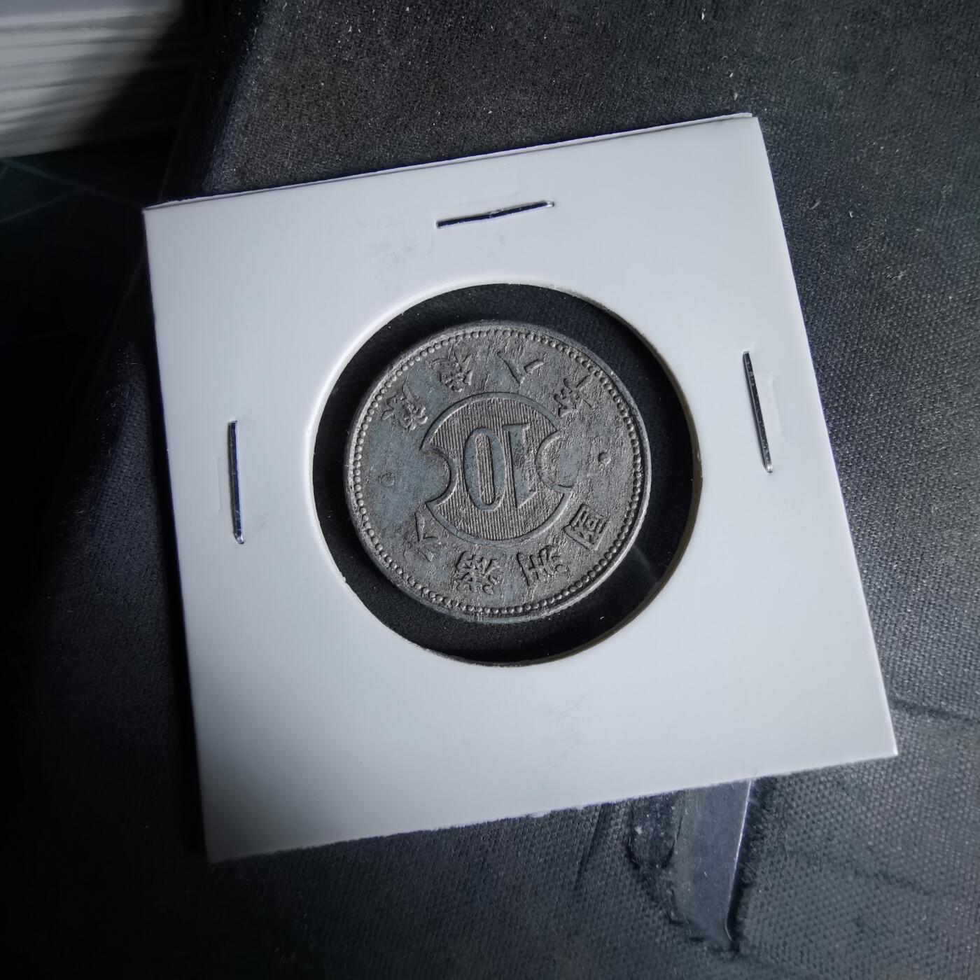 沼泽如烟--第960场