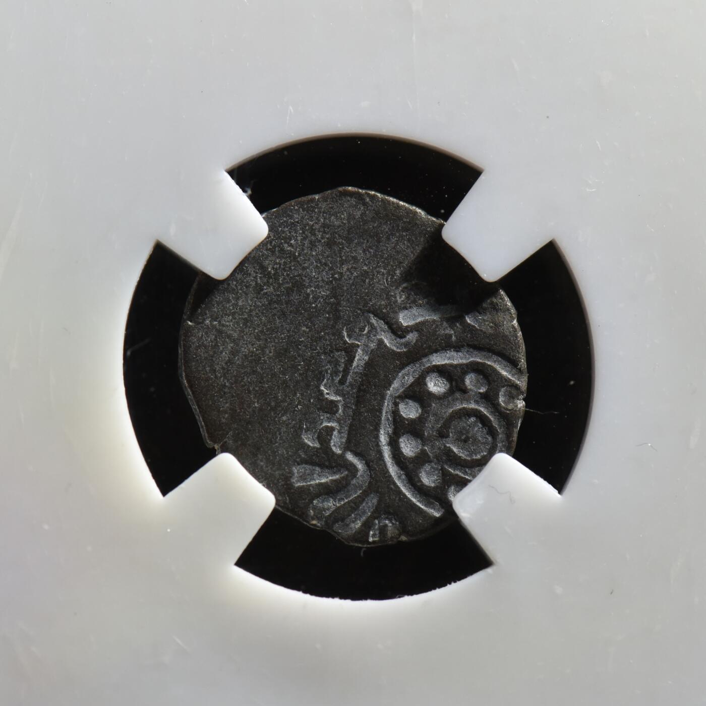 【良泉】【春节前最后一场】2月5日晚19.30点开拍！208组，本场结束后预存钱币的朋友请告知，将连同本场拍品一起邮寄，预祝诸位春节愉快！ 【藏家出品C】花剌子模帝国阴阳面币  1200-1220年阿拉丁·摩诃末时代铸造，2.51克