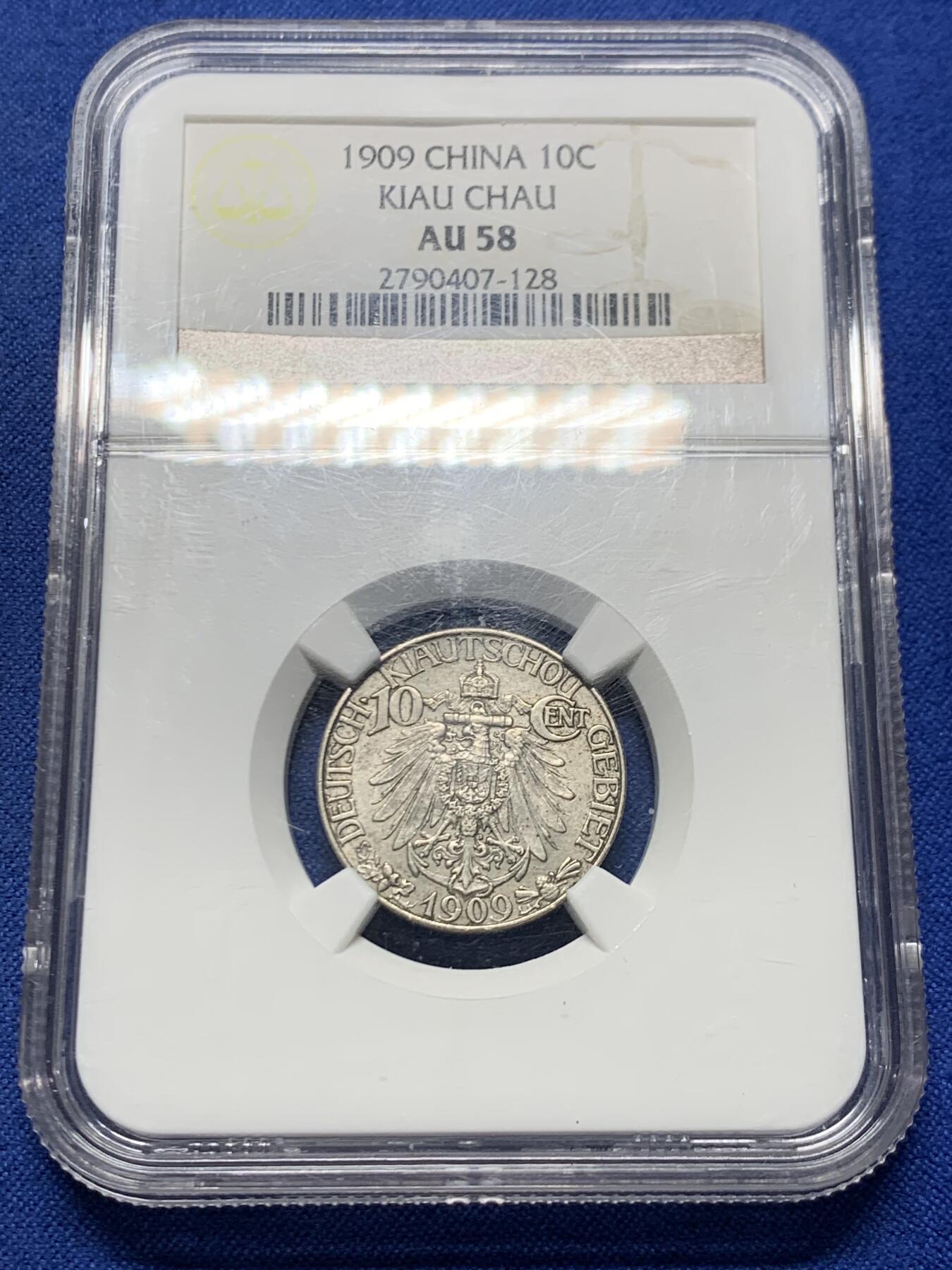 《竞宝斋》第457场 周日，周一，周二   3场连拍 （全场包邮）欢迎送拍