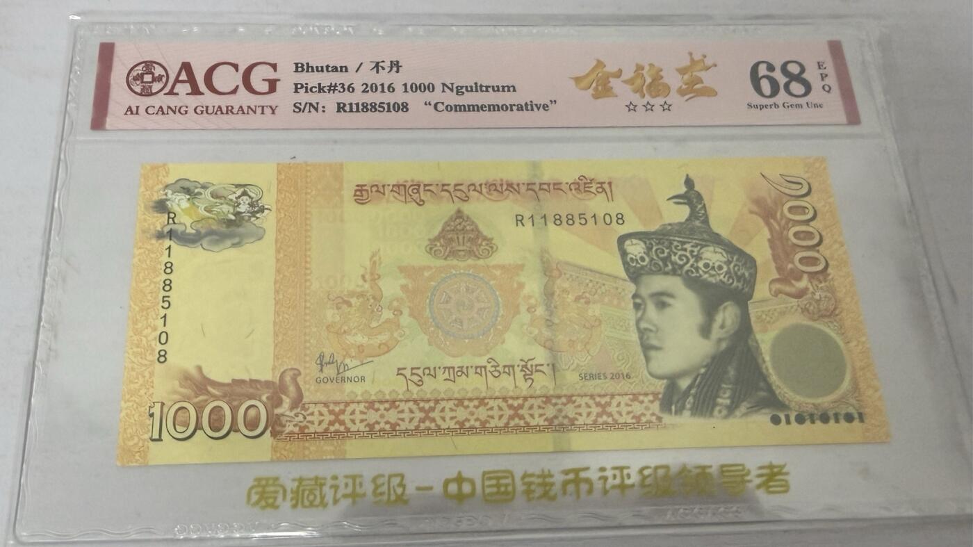 【礼羽收藏】🌏世界钱币拍卖第120期