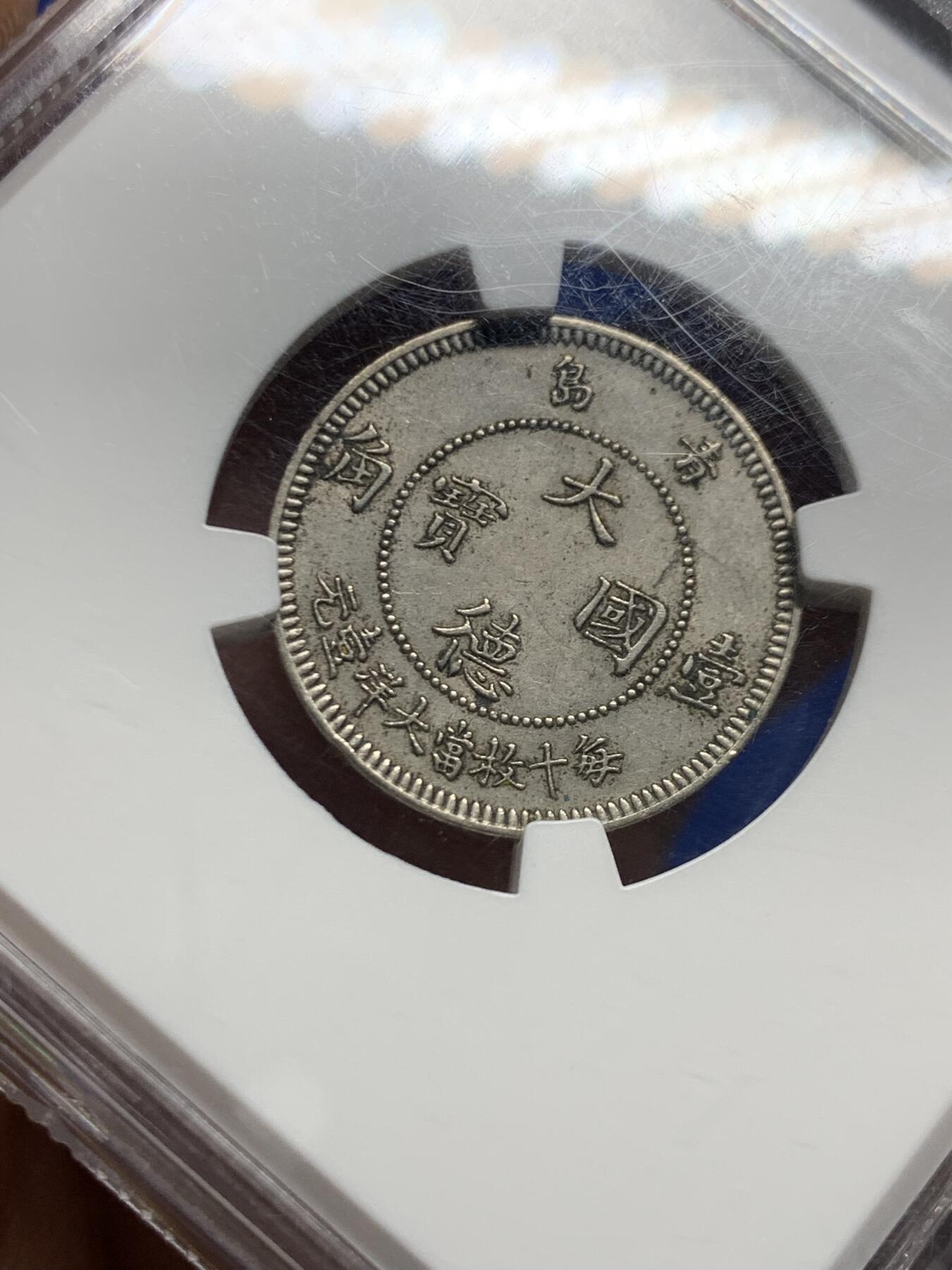 《竞宝斋》第457场 周日，周一，周二   3场连拍 （全场包邮）欢迎送拍