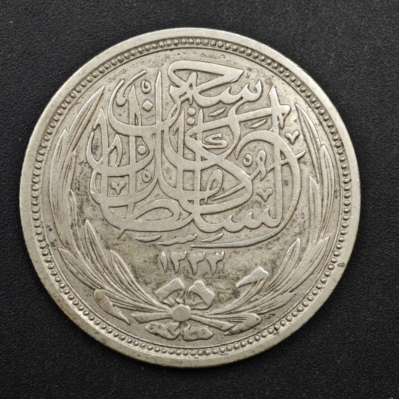 【淘币小摊】实时拍第八百四十七拍   银币套币场   满百包邮可预留二周 每周一统一发货  