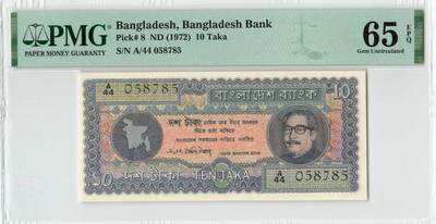 小福收藏拍卖第198期 评级币精选场  本期有菲律宾百位靓号100000比索超大纪念钞 苏里南25000盾花鸟版最高值 柬埔寨珍品56年50瑞尔 南越未发行版最高值打飞机  巴哈马彩背 老挝中国代印57年样钞 匈牙利 斯洛伐克 法罗群岛等多国精美高分珍稀老钞精品纸币 - 孟加拉 1972年 10塔卡 A冠 PMG65 EPQ 亚军分