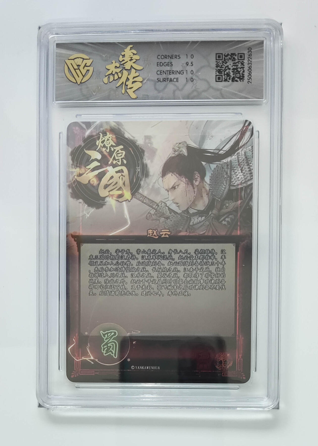 丫丫卡拍第25期（1月16日22点截拍）