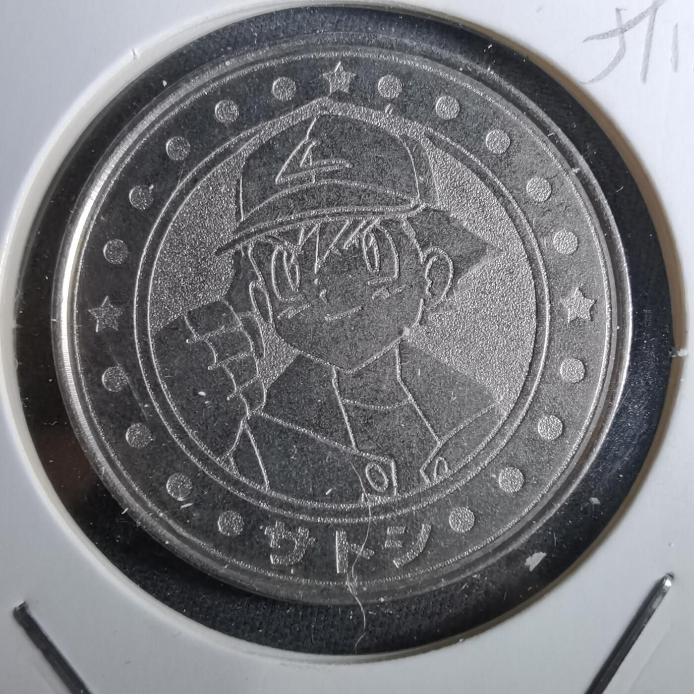 沼泽如烟--第959场 本期开始不支持出价小数点，感谢理解