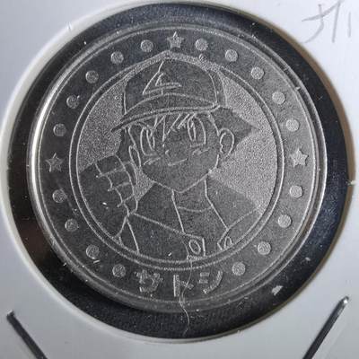 沼泽如烟--第959场 本期开始不支持出价小数点，感谢理解 - 任天堂游戏章