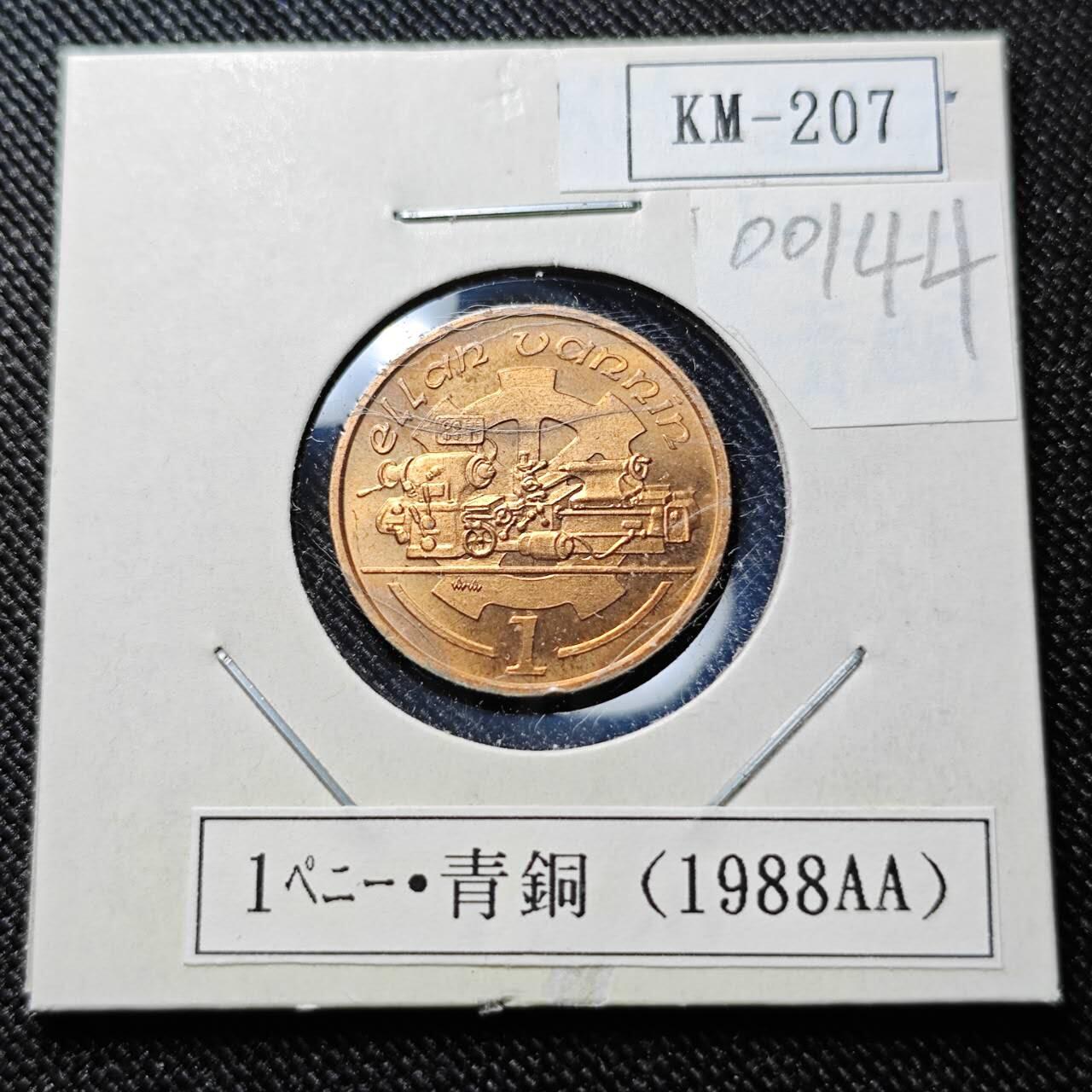 KK钱币收藏小铺  第400期  百期特拍（四拍之四）2月预留时间 周末发货  1988马恩岛1便士