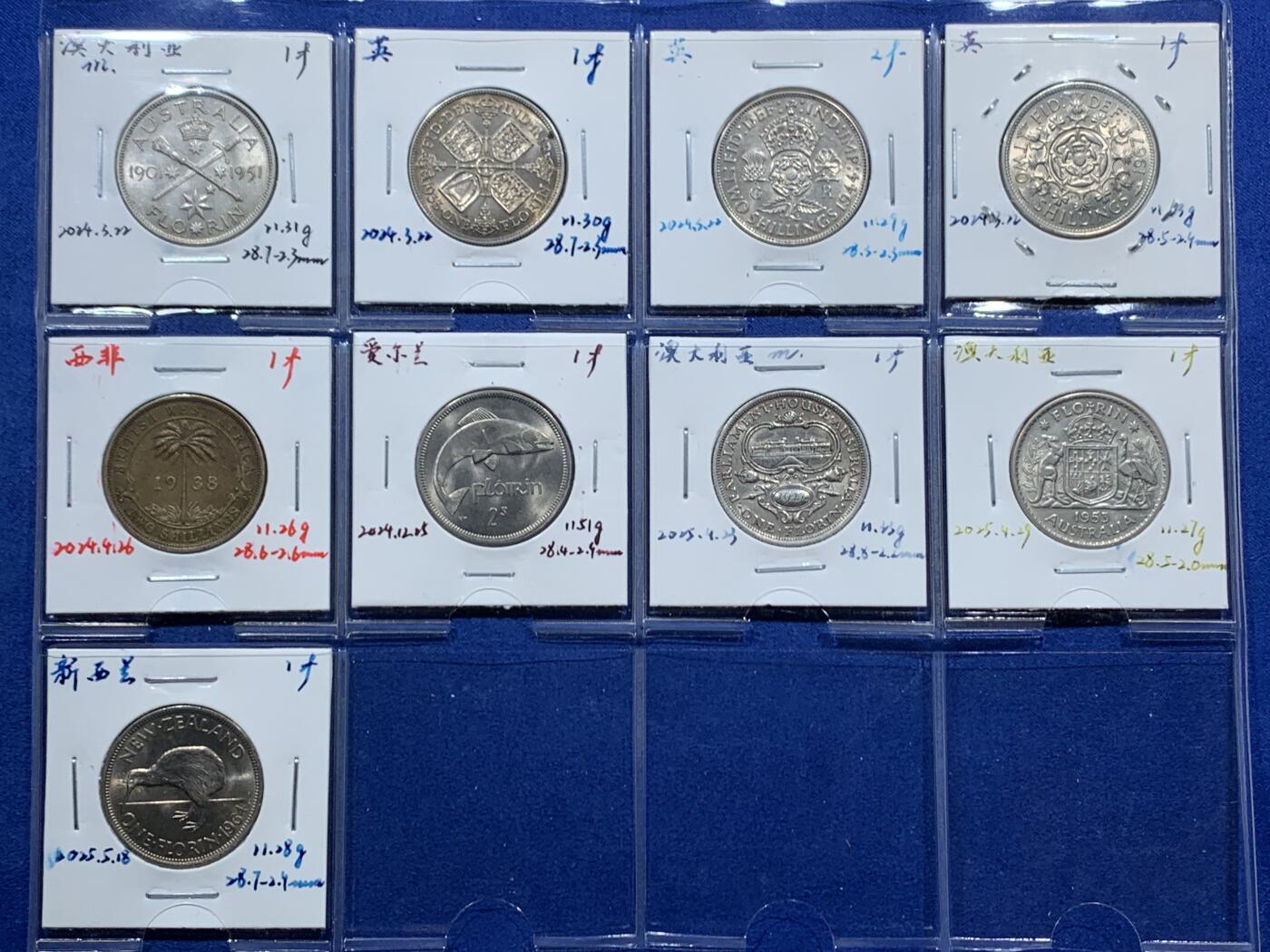 《竞宝斋》第457场 周日，周一，周二   3场连拍 （全场包邮）欢迎送拍 九枚一组 英属各地 2先令 银币/铜镍币/铜币