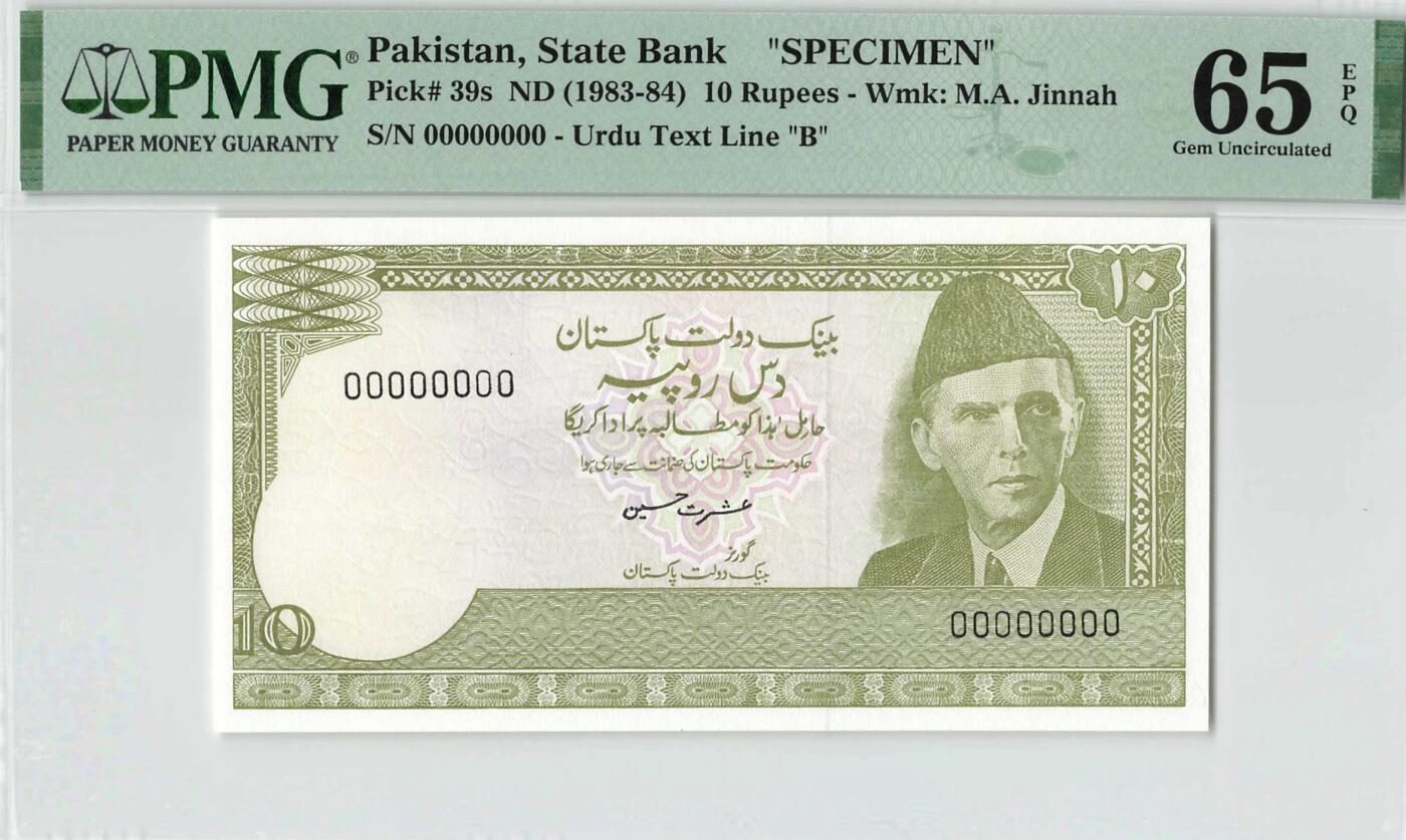 小福收藏拍卖第198期 评级币精选场  本期有菲律宾百位靓号100000比索超大纪念钞 苏里南25000盾花鸟版最高值 柬埔寨珍品56年50瑞尔 南越未发行版最高值打飞机  巴哈马彩背 老挝中国代印57年样钞 匈牙利 斯洛伐克 法罗群岛等多国精美高分珍稀老钞精品纸币 巴基斯坦 1983-84年 10卢比 样钞 PMG65 EPQ 